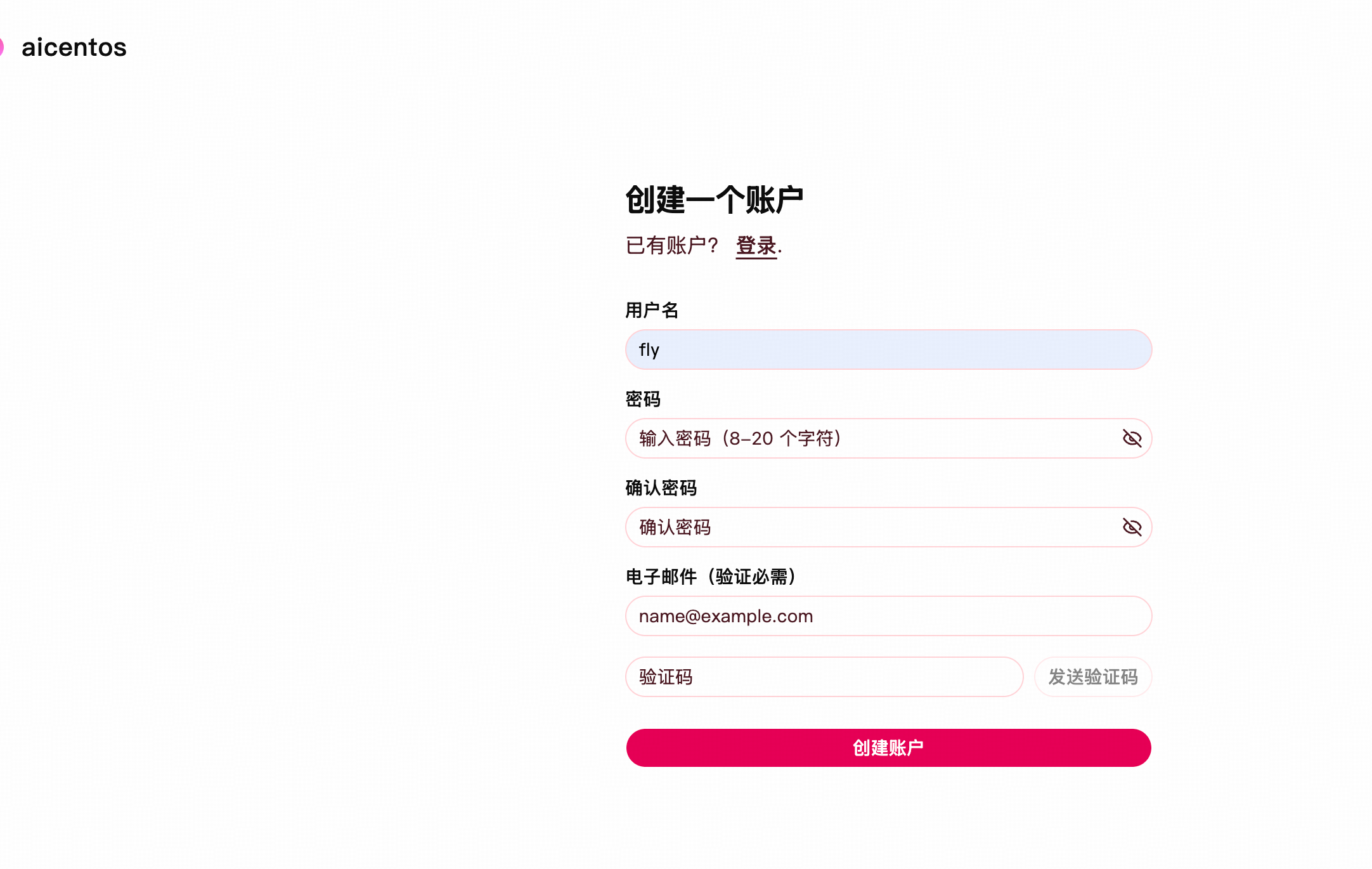 注册方式选择
